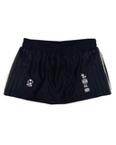 Skeesh Girls V3 Trackskirt